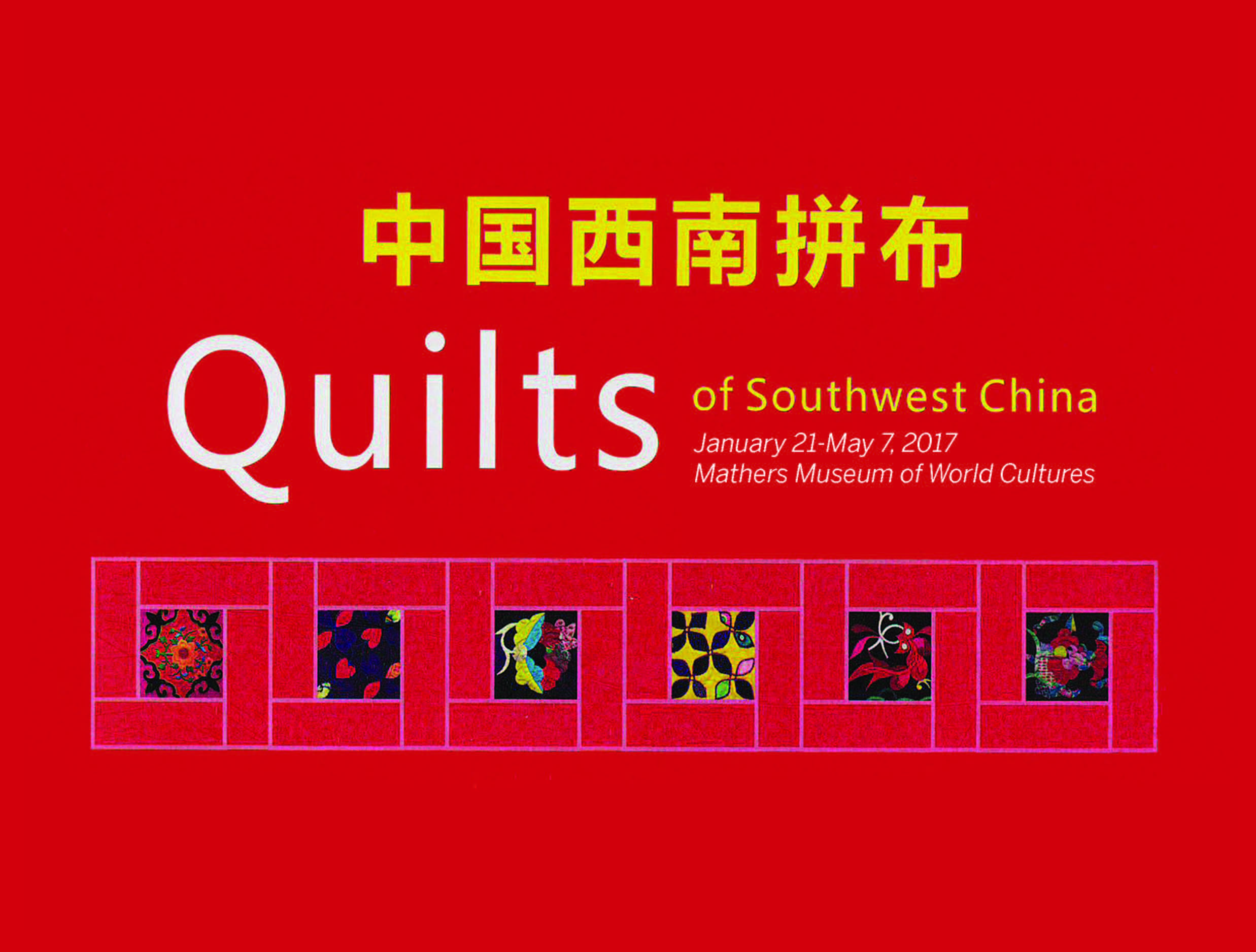 chinapostcard11_page_1