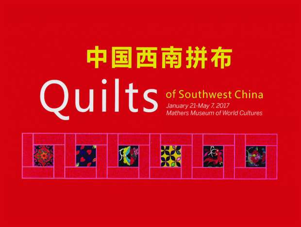 chinapostcard11_page_1