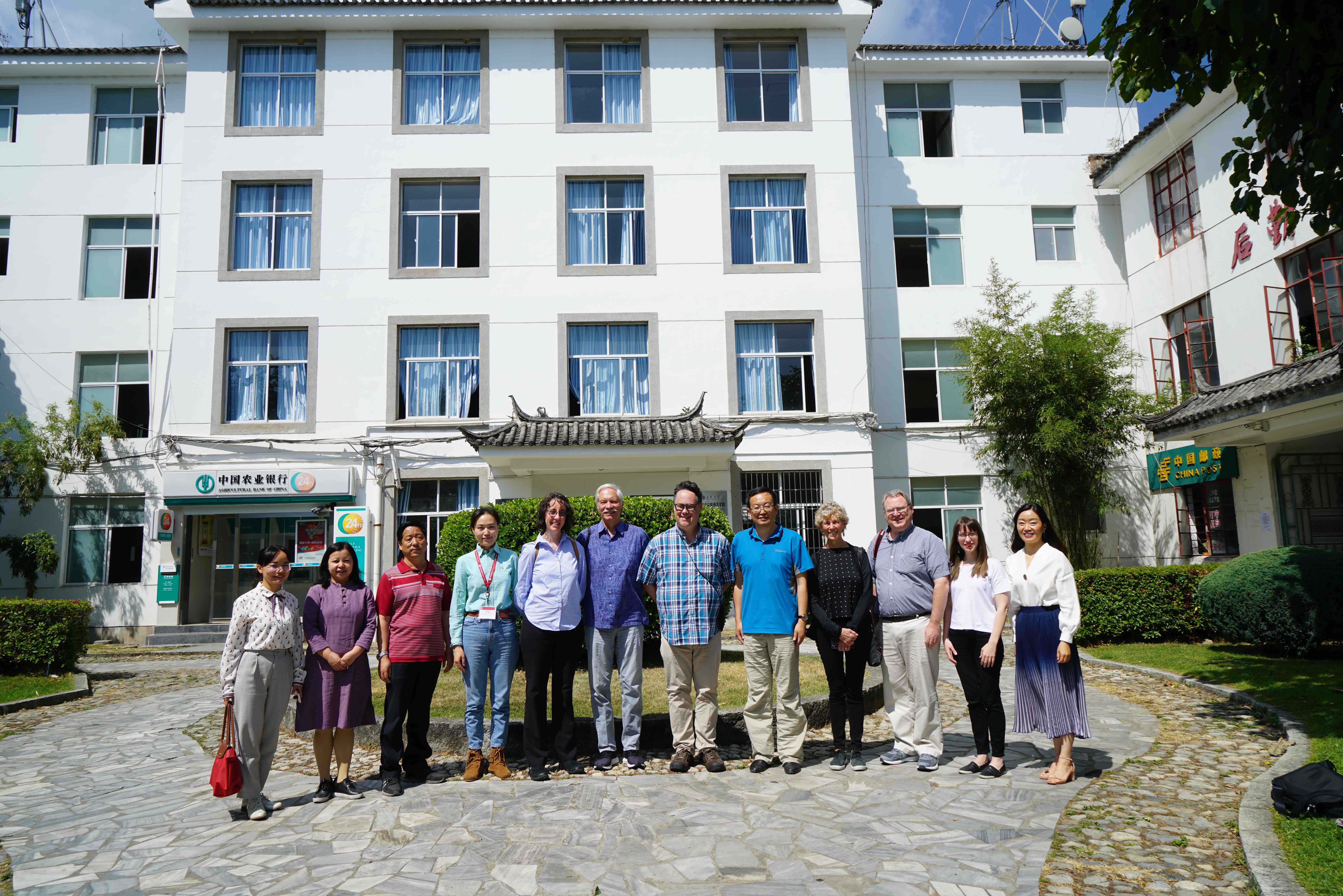 Dali University Institute of National Culture Research Group Photograph (Size Reduced)